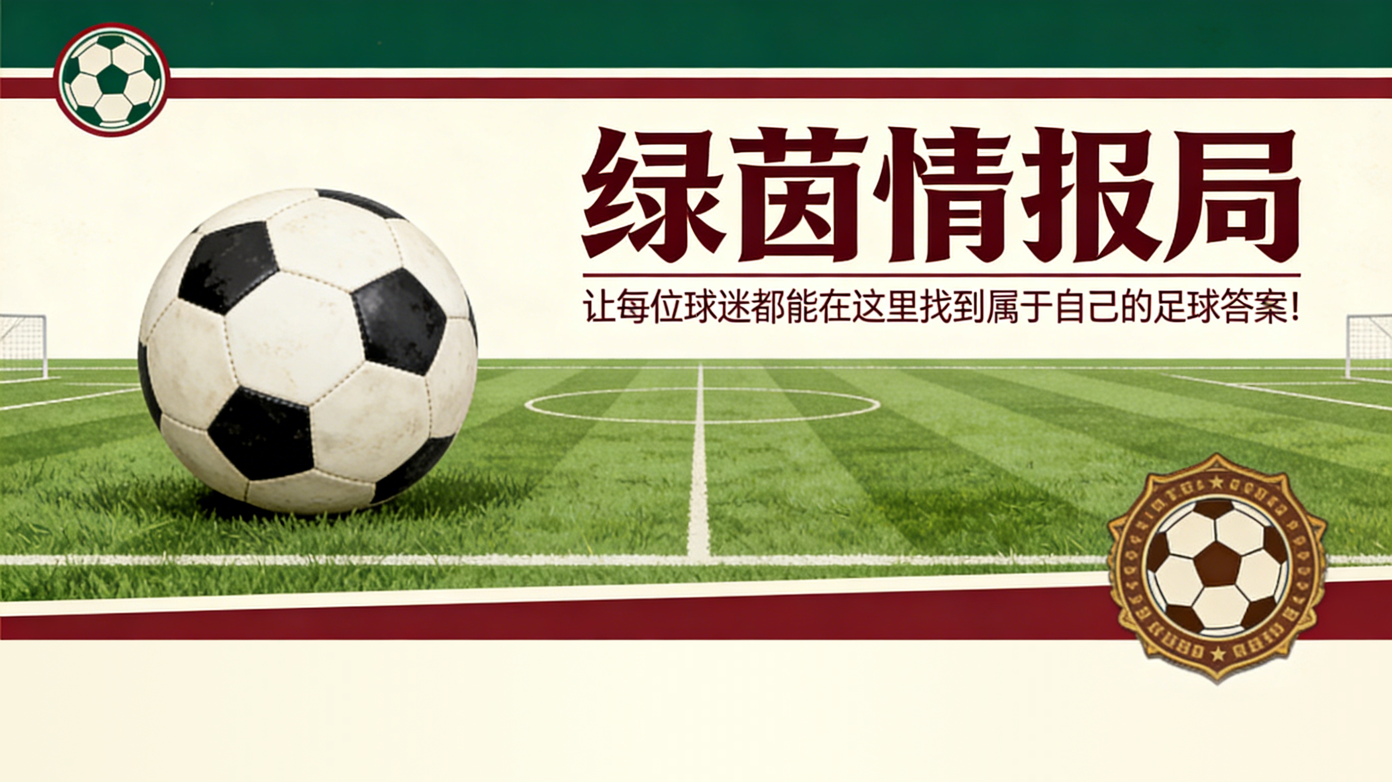 华体会体育官方入口-为什么卡塞米罗和本杰明·塞斯科缺席曼联对阵桑德兰的比赛
